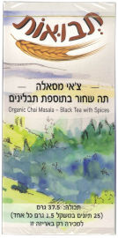 תבואות צ'אי מסאלה אורגני תה שחור בתוספת תבלינים