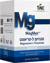 TINC מגנזיום ל-טריאונט