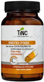 TINC טטרה כורכומין