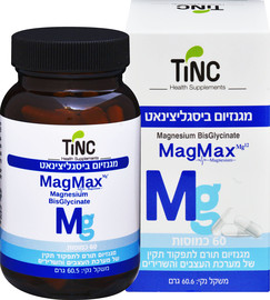 TINC MAGMAX מגנזיום ביסגליצינאט