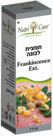 נוטריקר תמצית לבונה