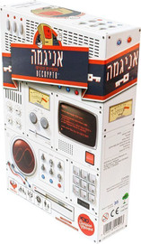 הקוביה אניגמה - הקוביה