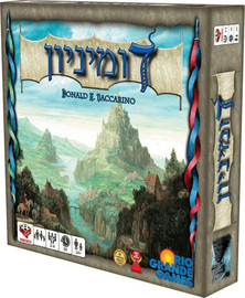 הקוביה דומיניון - הקוביה