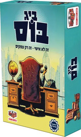 הקוביה ביג בוס - הקוביה