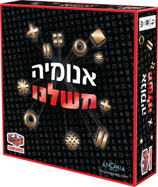 הקוביה אנומיה משלנו