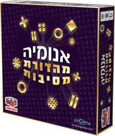 הקוביה משחק קופסא אנומיה מסיבות משחקי הקוביה