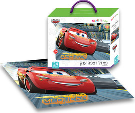 kiddo2play פאזל רצפה 24 חלקים מכוניות