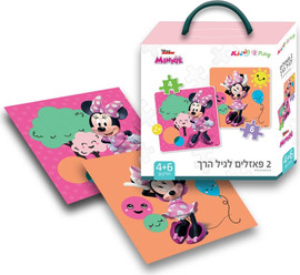 kiddo2play מארז 2 פאזלים (6 ו- 4 חלקים) מיני מאוס