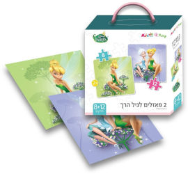 kiddo2play מארז 2 פאזלים טינקרבל