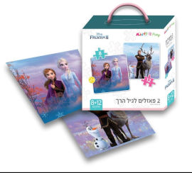 kiddo2play מארז 2 פאזלים פרוזן
