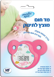 מדיק ספא מד חום מוצץ לתינוק. צבע ורוד