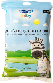 Medic Spa סינרים חד־פעמיים לתינוק 20 יח'