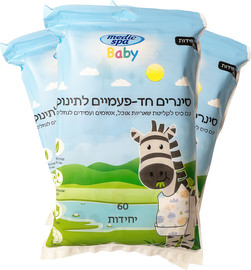 Medic Spa סינרים חד־פעמיים לתינוק 60 יח'