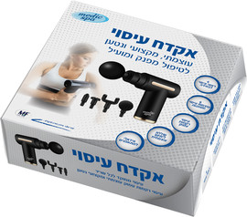 מדיק ספא אקדח עיסוי נטען בעל 6 עוצמות עיסוי