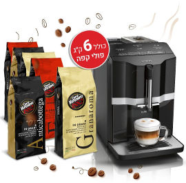 סימנס מארז מכונת קפה סימנס EQ.300