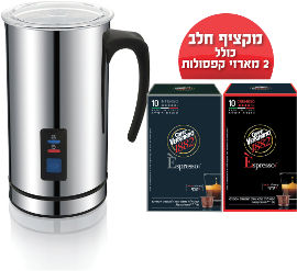 ESPRESSO 1882 מארז מקציף חלב וקפסולות ורניאנו