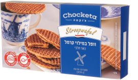 צ'וקטה עוגיות סטרופוופל נימוחות ממולאות בקרם קרמל