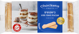 צ'וקטה בישקוטים אצבעות מאפה ספוג