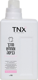 TNX מרכך כביסה מרוכז אוריינטל פינק