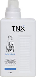 TNX מרכך כביסה מרוכז בלו טאצ'