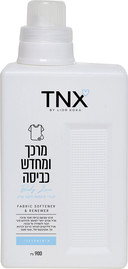 TNX מרכך כביסה מרוכז בייבי לאב