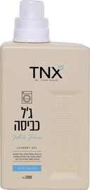 TNX ג'ל כביסה כחול לכביסה לבנה