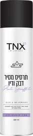 TNX תרסיס מסיר דיו ודבק