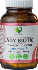 טבע אור ליין Lady Biotic ליידי ביוטיק פרוביוטיקה בתוספת די מאנוז