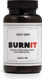 תמרינדי כמוסות חומץ תפוחים, אינוסיטול, מיצוי ג'מנמה וכרום BURNIT