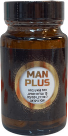 תמרינדי Man Plus מן פלוס פורמולת צמחי מרפא לגבר