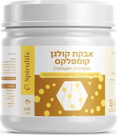 ספירולייף קולגן קומפלקס לאנטי אייג׳ינג | קריאטין | חומצה היאלורונית | אבקה