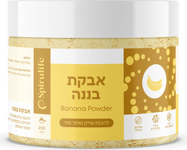 ספירולייף בננה | אבקה