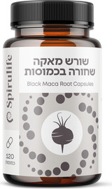 ספירולייף שורש מאקה שחורה אורגני נא | כמוסות