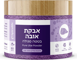 ספירולייף UBE | אבקת אובה