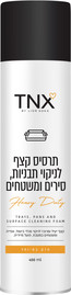 TNX תרסיס קצף לניקוי תבניות סירים ומשטחים