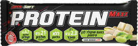 פרוטאין מקס חטיף על בסיס חלבונים בטעם שוקולד לבן פיסטוק