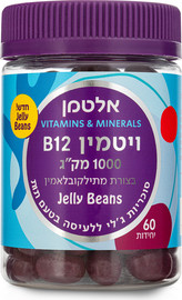 אלטמן ויטמין B12 ג'לי בינס