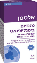 אלטמן מגנזיום ביסגליצינט