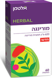 אלטמן תמצית מורינגה 620 מ"ג