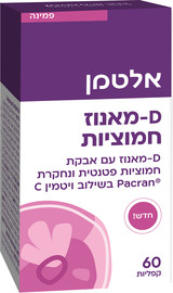 אלטמן D-מאנוז חמוציות