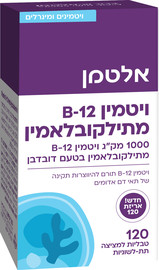 אלטמן ויטמין B12 מתיל קובלמין