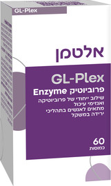 אלטמן פרוביוטיק אנזים GL-Plex