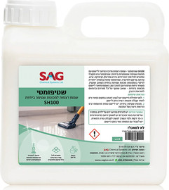 SAG שטיפומטי – שמפו רצפות מרוכז
