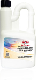 SAG סאג נטרולייט – תוסף חכם לשואבים שוטפים מנטרל ריחות קשים בזמן הניקוי – NL237