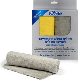הוסטס מטלית הפלא מיקרופייבר לספיגה מוגברת 2 יחידות