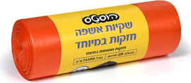הוסטס שקיות אשפה XL HD חזקות במיוחד 25 יחידות