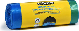 הוסטס שקיות אשפה חזקות במיוחד עם שרוך 20 יחידות
