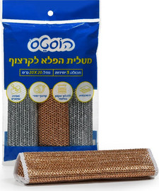 הוסטס מטלית הפלא לקרצוף 3 יחידות