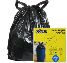 הוסטס שקיות אשפה נשלפות עם ידיות 20 יחידות