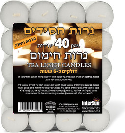 נרות חסידים נרות חימום 40 יחידות דולקים כ- 6 שעות